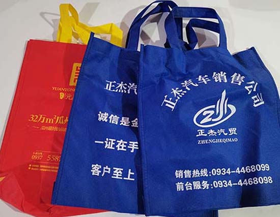 中宁无纺布袋
