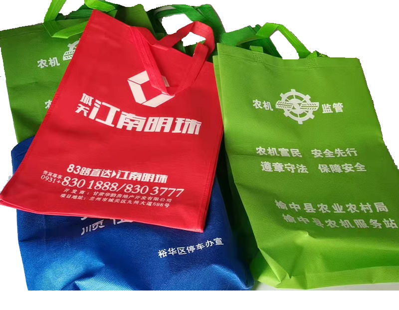 中宁一次成型无纺布袋